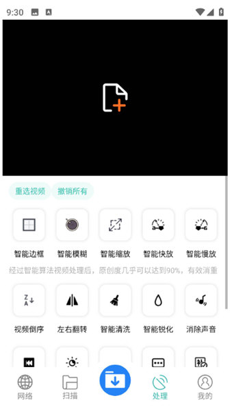 下载工具箱app下载