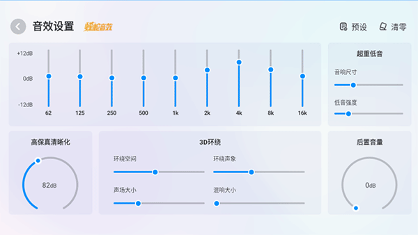 酷狗音乐HD车机版