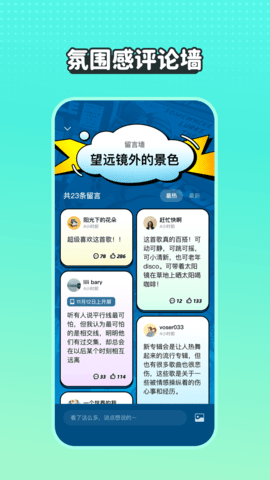 波点音乐APP最新版2025截图2