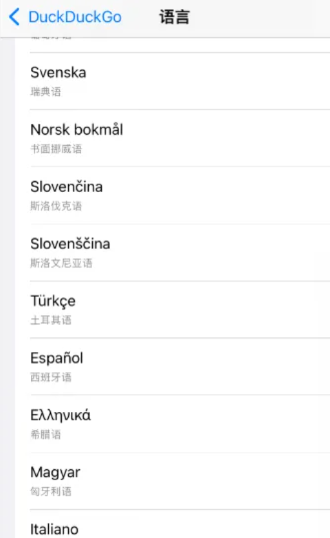 DuckDuckGo13