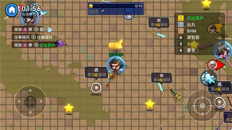 刺殺魏蜀吳免廣告版