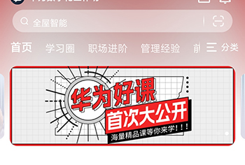时习知分类