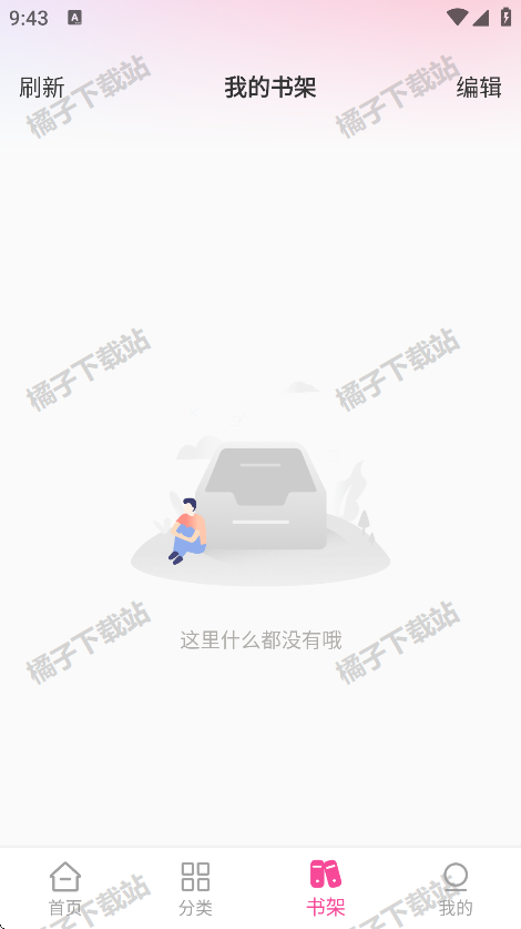 免费漫画多多下载手机版