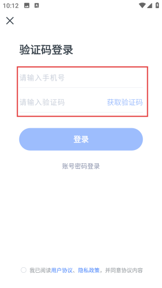 粉笔上岸通app最新版5
