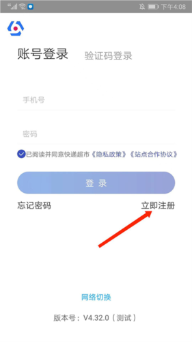 ϲݳappͼ4