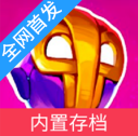 崩溃大陆2内置菜单下载 v100.1.389