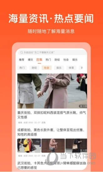 掘金宝APP