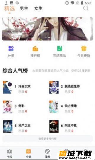 预览图3