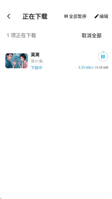 追番达人去广告版