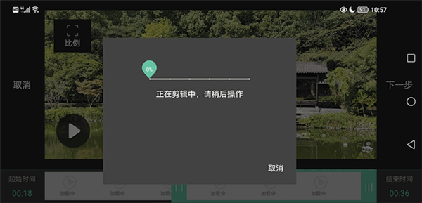 使用方法截图7