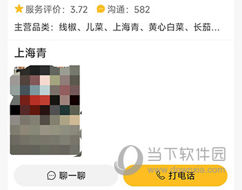 豆牛交流
