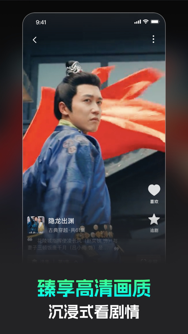 蕉果免费短剧 v3.1.8