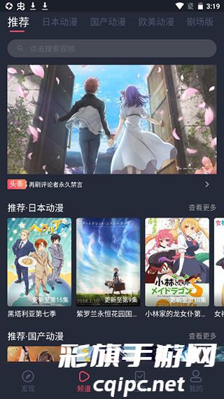 heibai弹幕官方正版3.jpg