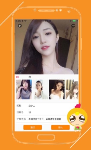 app2