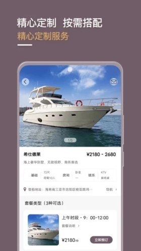 光速超跑租车安卓版 v4.2.0