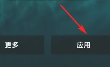 墨迹天气