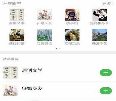 新平果网5