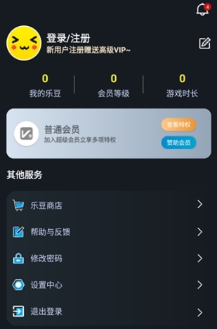 像素联机平台APP宣传图