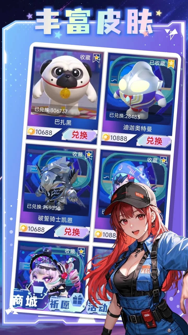 皮肤掌柜app