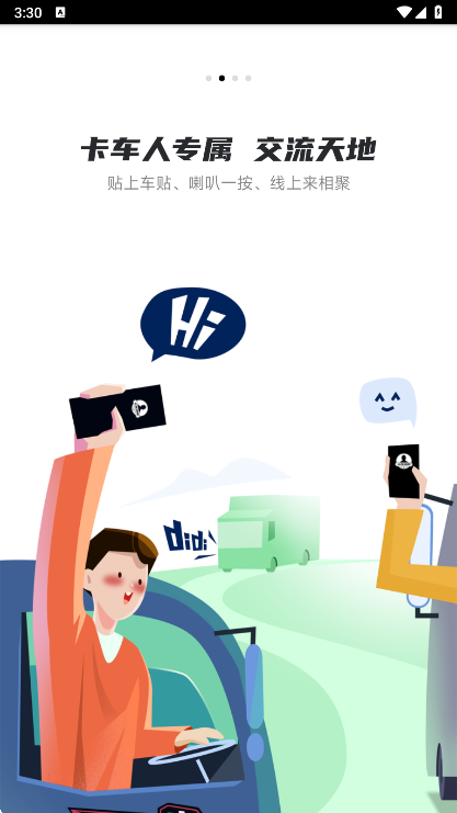 功能特点配图1