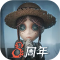 第五人格2345章鱼版下载 v2026.0323.1814