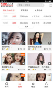 人人看绿色版