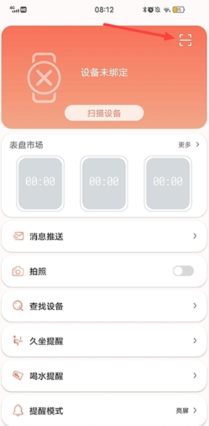 ZDfit app宣传图22