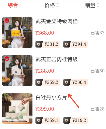 旦春