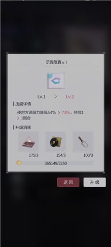 未定事件簿bilibili版