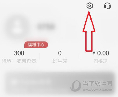 网易蜗牛读书