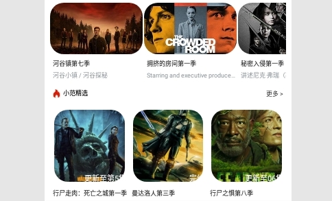 十香视频2023最新版