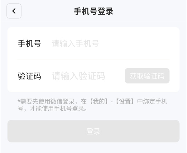 使用方法截图3