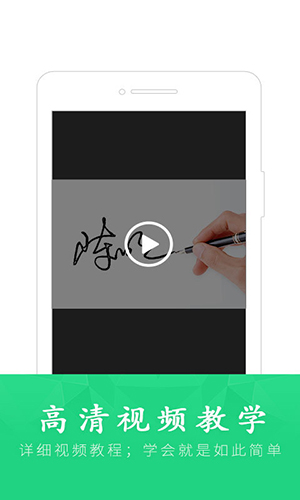 酷签签名设计app v6.7.4