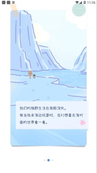 ʱapp2