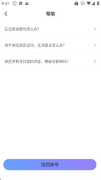 ޿appװv1.0.4