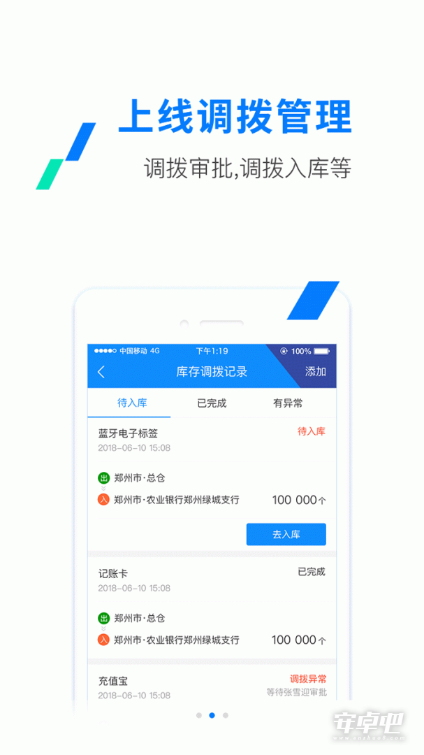ETC发行截图2