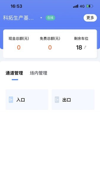 K-toll station图片1