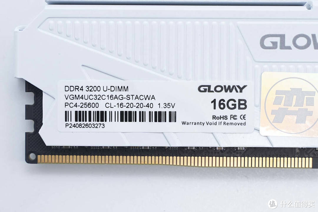 拆解报告：GLOWAY光威天策 · 奕 16GB 3200MHz DDR4内存