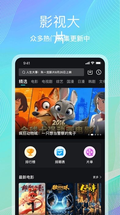 海鸥影评截图3