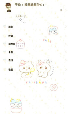 甜萝插件安装包免费版 v7.0.1 安卓最新版app