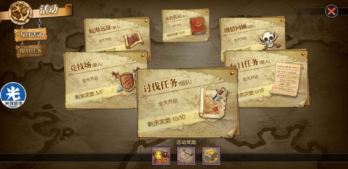 航海王燃烧意志高爆服新手攻略2