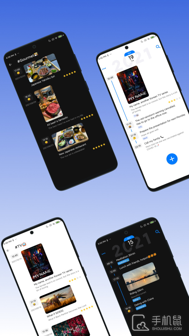 极简日记 v1.3.10