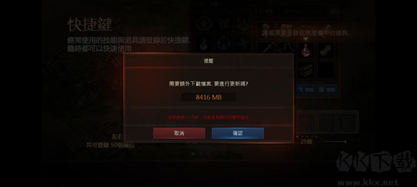 怎么玩截图3