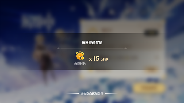 云原神2026最新版