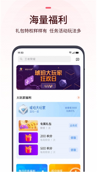 oppo游戏中心1