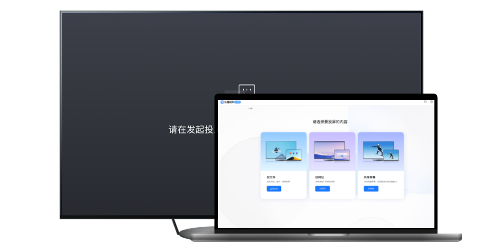 乐播投屏app