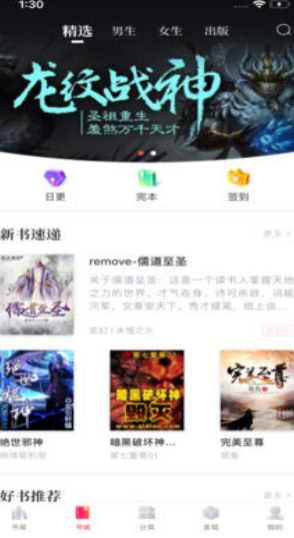 兔兔读书最新版2025 1