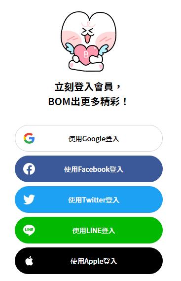 bomtoon台版