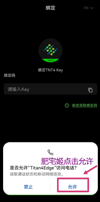 Titan̩̹4ֻAPP׿˰װv1.0.2 Ѱ