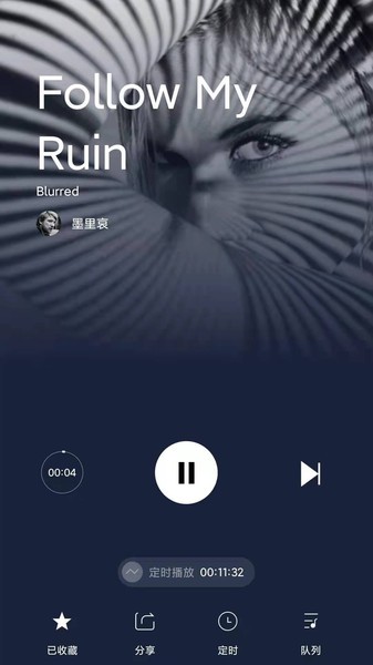 Lava店铺音乐app 2.5.19